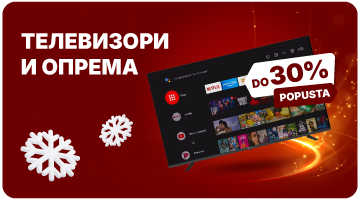 ТВ и опрема